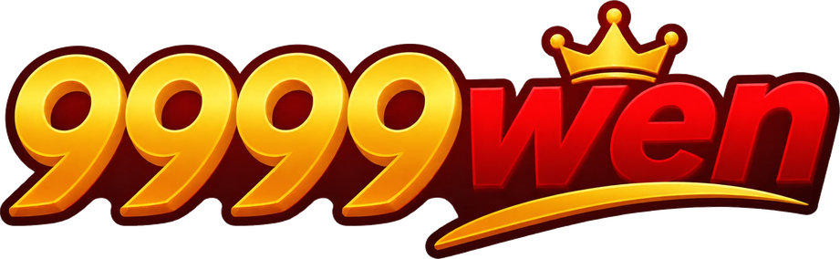 9999wen